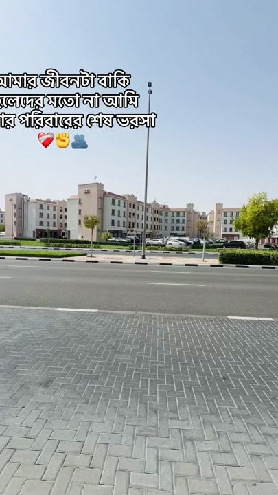TikTok video thumbnail by fahim_____chowdhury