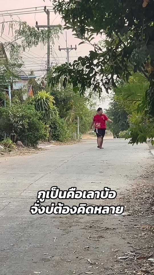 TikTok video thumbnail by _nattawut54