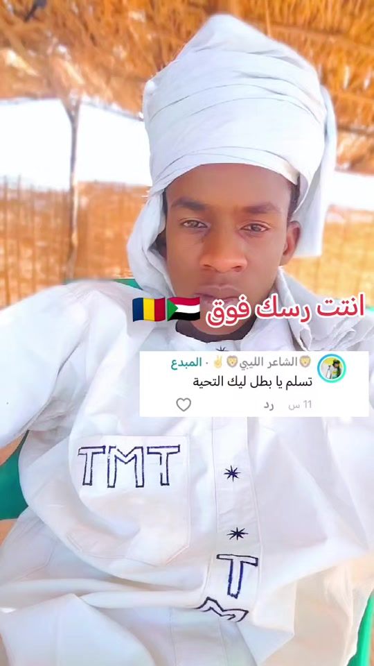 TikTok video thumbnail by tmt5051