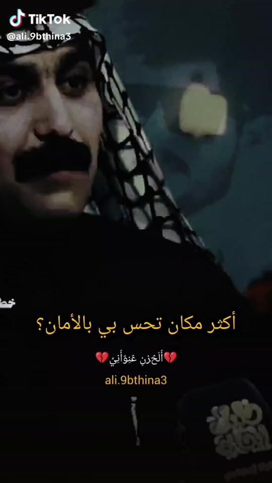 TikTok video thumbnail by iuoeasg