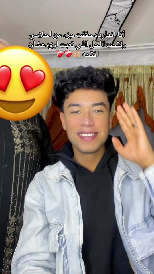 TikTok video thumbnail by aymanloka64