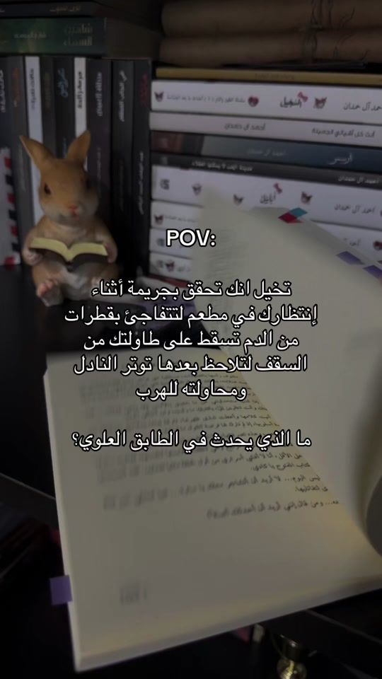 TikTok video thumbnail by rm.0_0