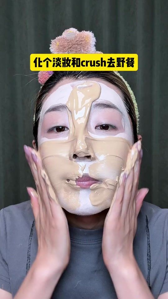 TikTok video thumbnail by facelike.cn
