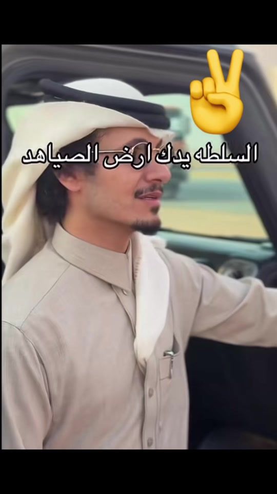 TikTok video thumbnail by .saud_vip