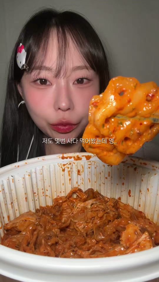 TikTok video thumbnail by jung___el