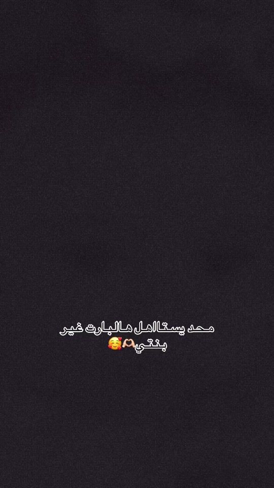 TikTok video thumbnail by eman.belalia95