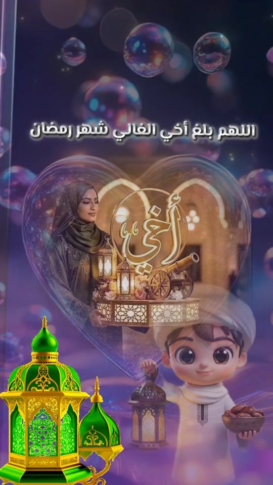 TikTok video thumbnail by f7179861