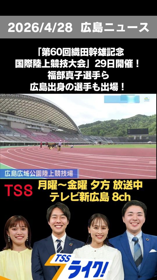TikTok video thumbnail by hiroshima_tss