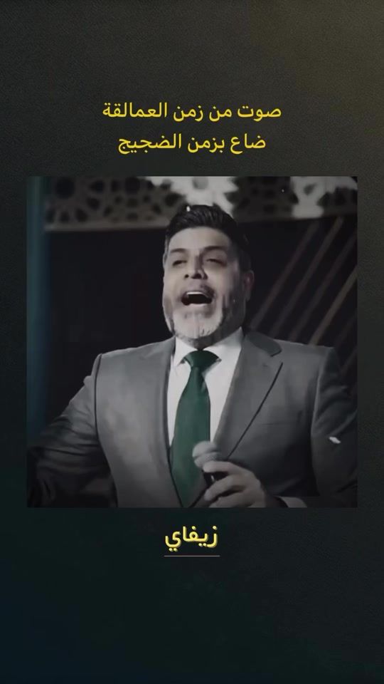 TikTok video thumbnail by walidalhajre