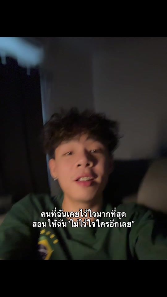 TikTok video thumbnail by 79einks