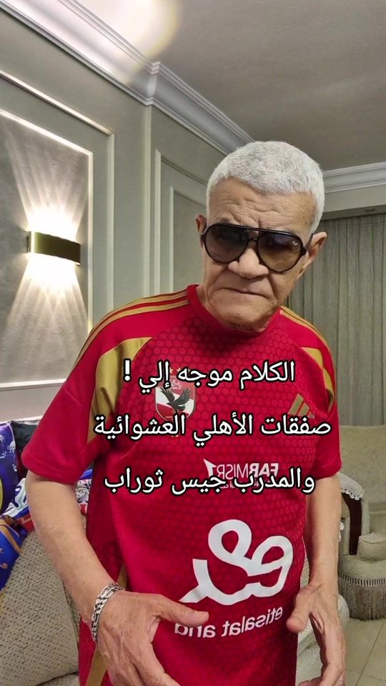 TikTok video thumbnail by memeelbably