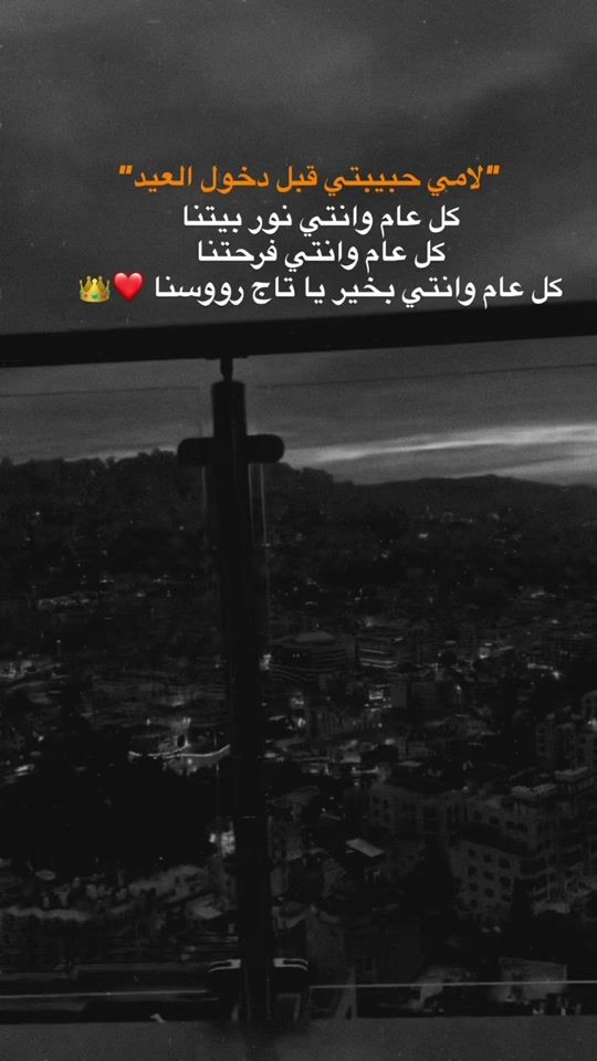 TikTok video thumbnail by abu_karee7