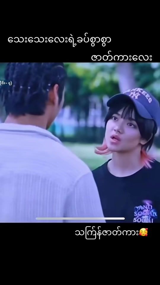 TikTok video thumbnail by hlamyo2121
