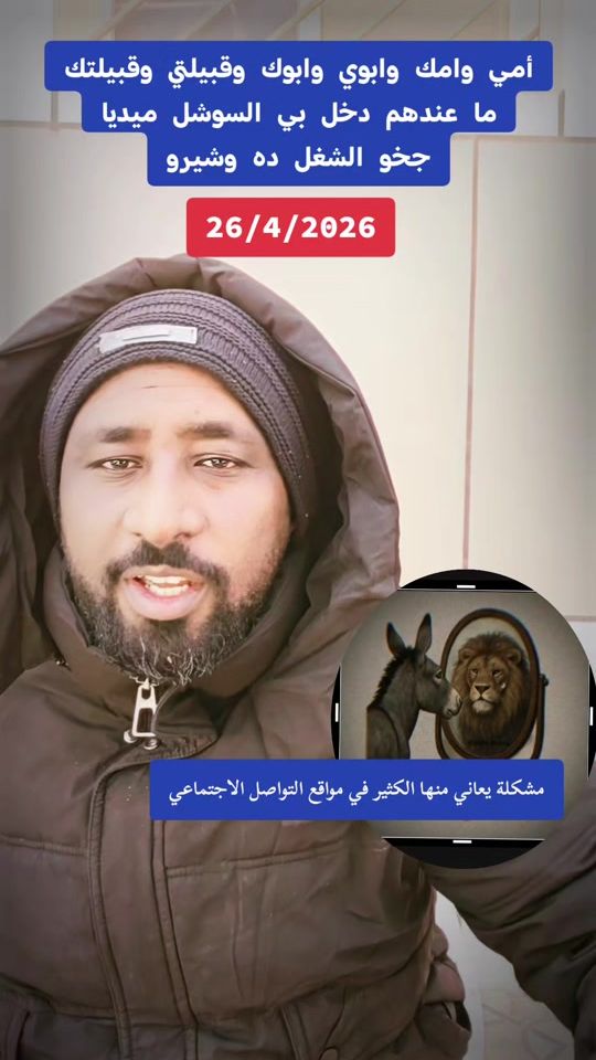 TikTok video thumbnail by mohamed.max965