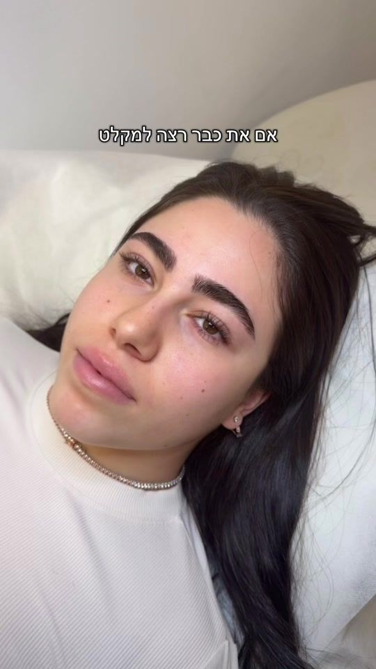 TikTok video thumbnail by noyrefael_clinic