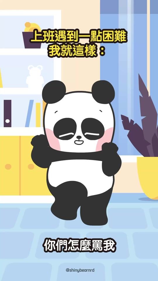 TikTok video thumbnail by shinybearnrd
