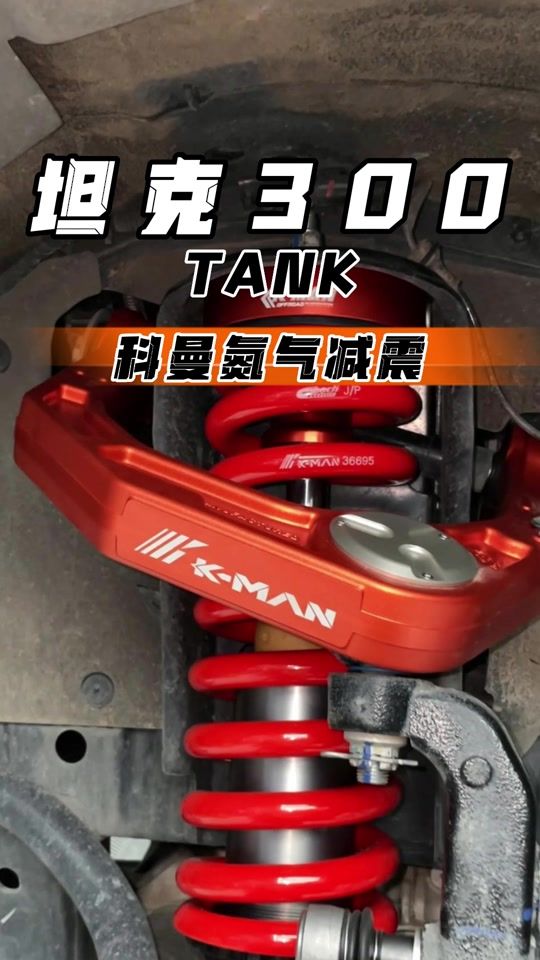 TikTok video thumbnail by offroad_modification