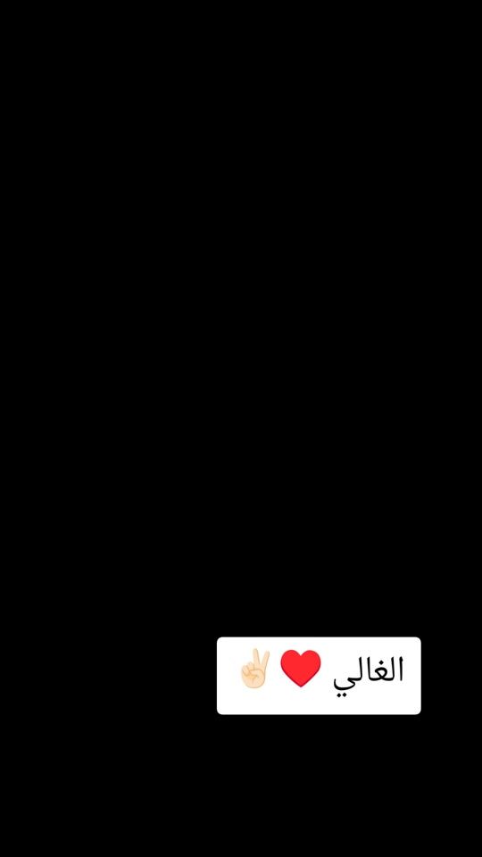 TikTok video thumbnail by mohamd_onor