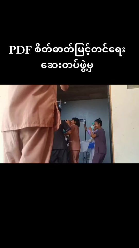 TikTok video thumbnail by chanzaw010