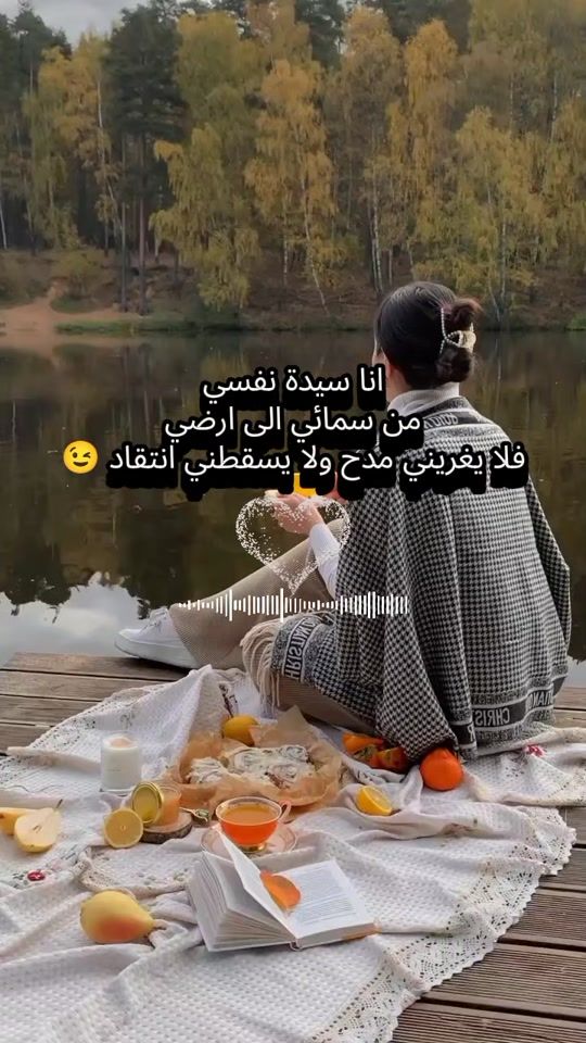 TikTok video thumbnail by maha666abdo