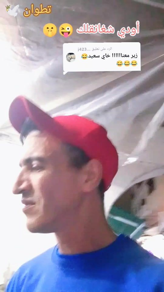 TikTok video thumbnail by said_faouzi