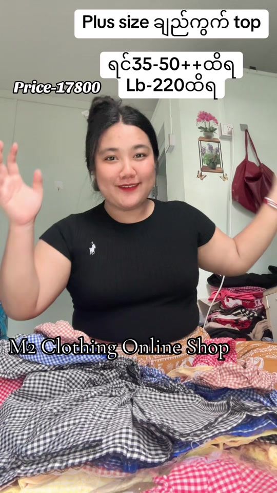 TikTok video thumbnail by nyeineithu41