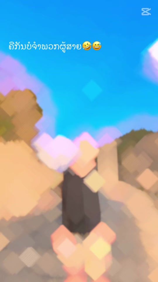 TikTok video thumbnail by 6.5.206