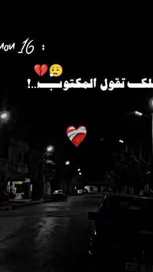 TikTok video thumbnail by didine_zizou_x1