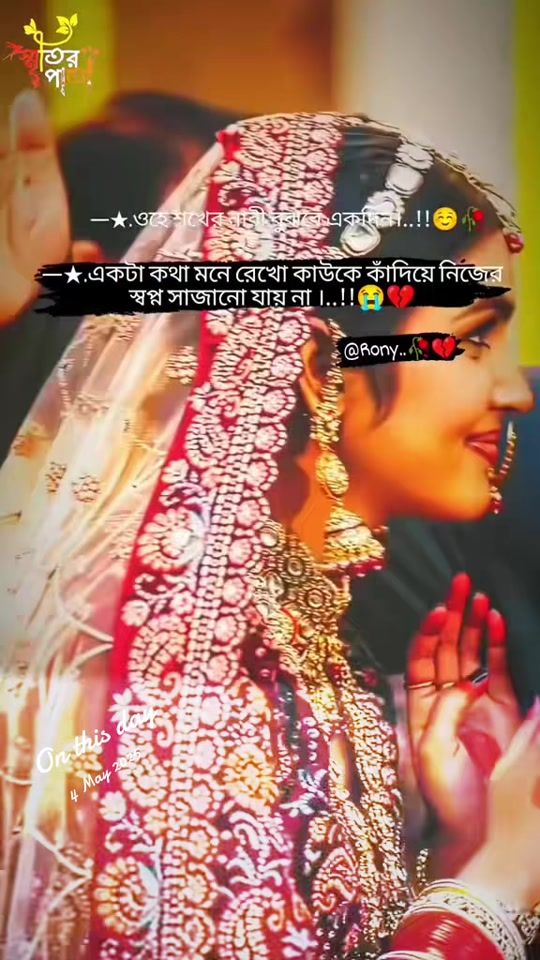 TikTok video thumbnail by md.rony5568