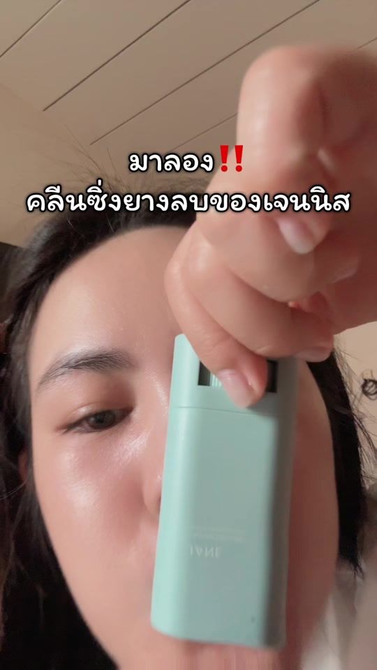 TikTok video thumbnail by pimmmpiii
