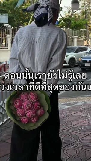 TikTok video thumbnail by puentoey