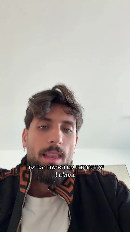 TikTok video thumbnail by dan_ovadia9