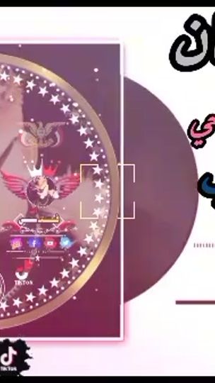 TikTok video thumbnail by ali.saleh.aaaa