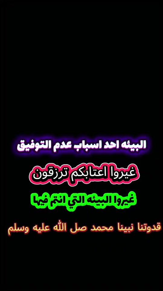 TikTok video thumbnail by mouathjo3