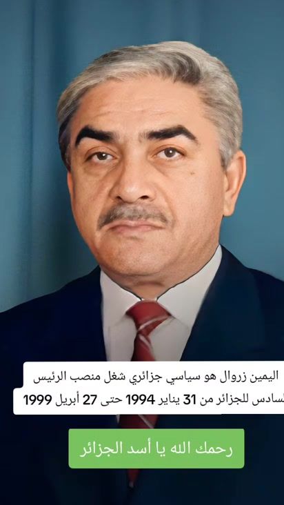TikTok video thumbnail by zagal.o_1