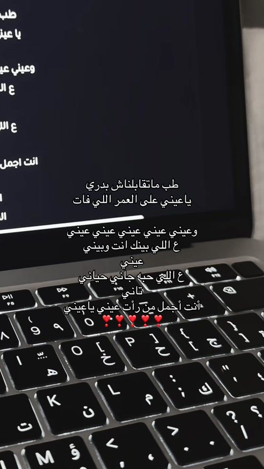 TikTok video thumbnail by l.ama9