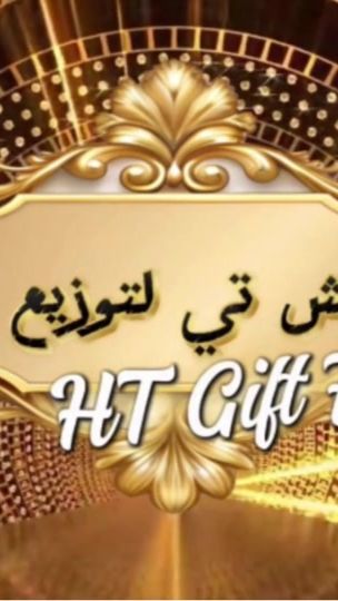 TikTok video thumbnail by ht.mall