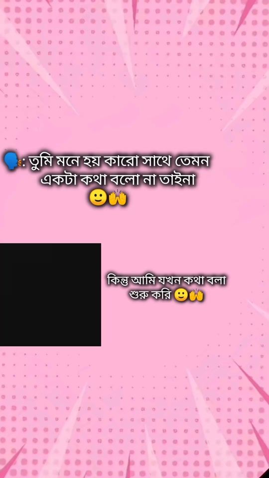 TikTok video thumbnail by mahiya_sathi7