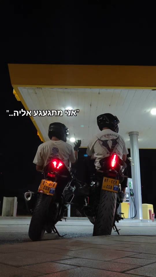 TikTok video thumbnail by giladgbk