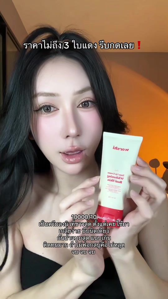 TikTok video thumbnail by undew.ldls
