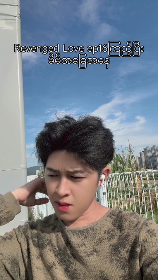TikTok video thumbnail by moemyinthtet1999