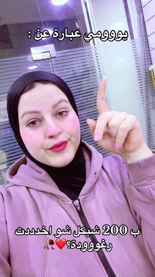 TikTok video thumbnail by sabool26