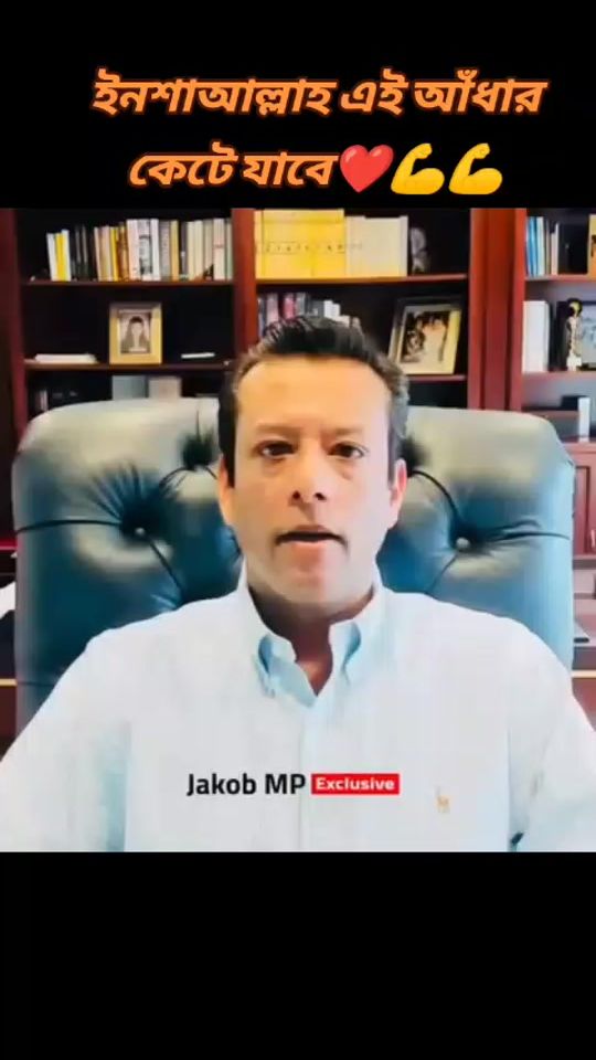 TikTok video thumbnail by joy.bangla.force