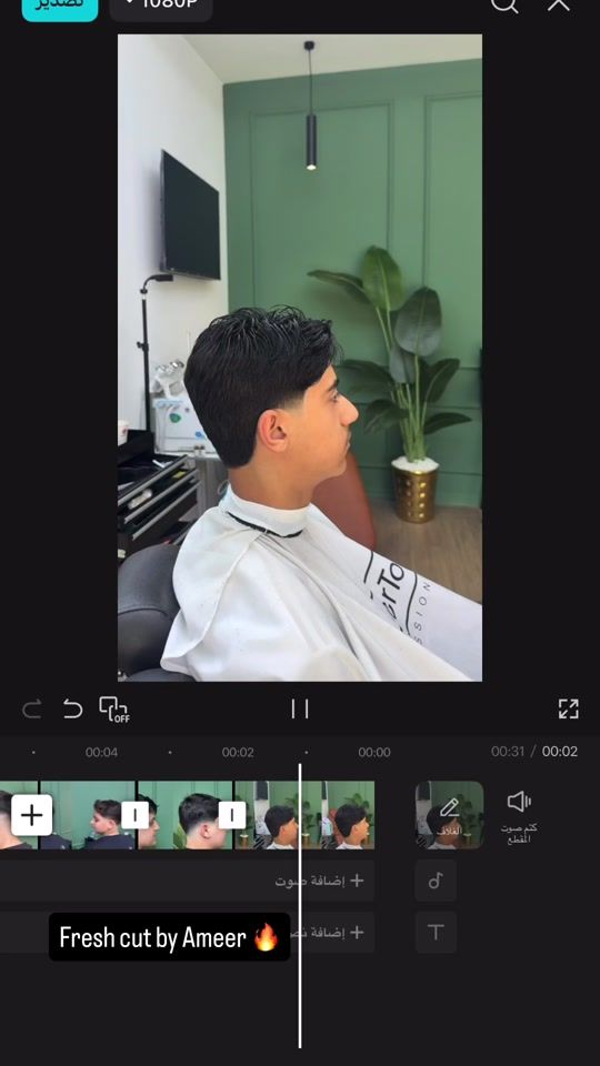 TikTok video thumbnail by ameer.barber7