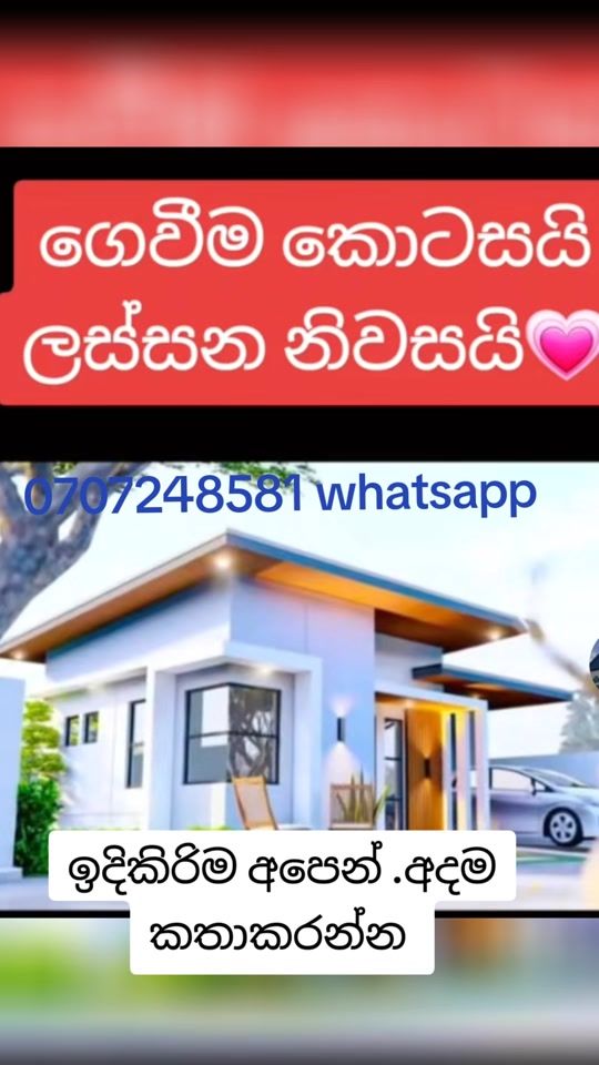 TikTok video thumbnail by sd_construction