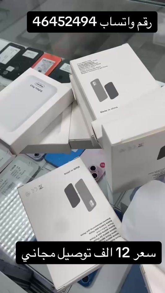 TikTok video thumbnail by mattel_phone