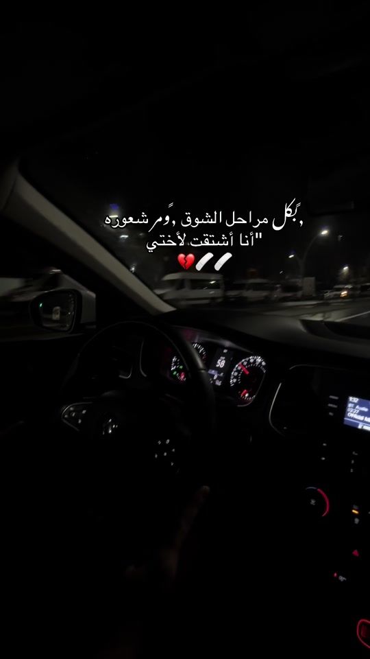 TikTok video thumbnail by bayanmhemed