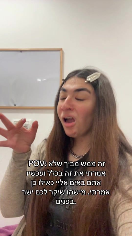 TikTok video thumbnail by avishag416