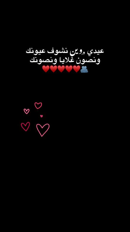 TikTok video thumbnail by fafyal67