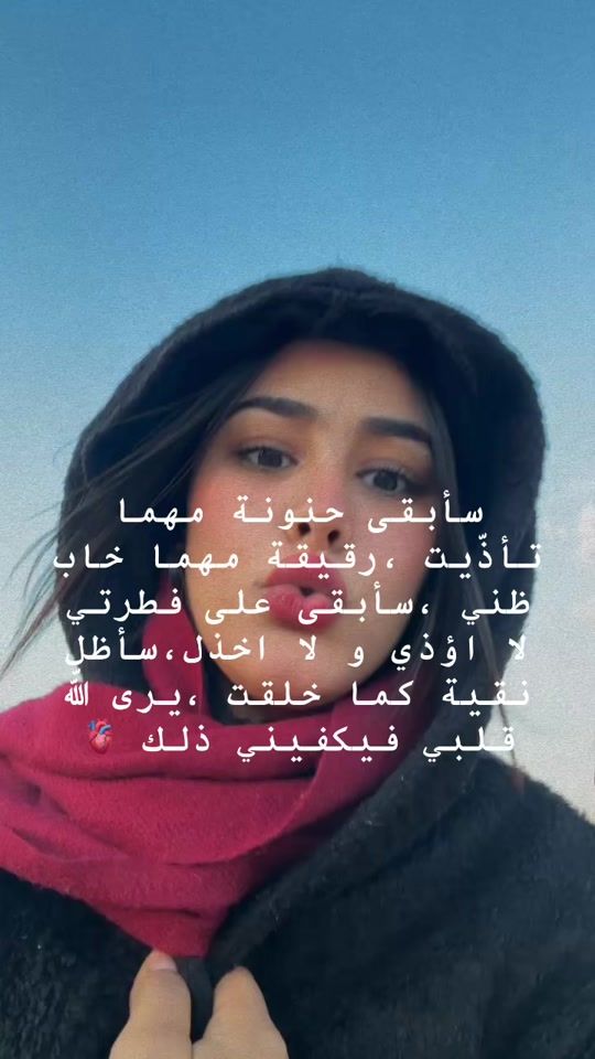 TikTok video thumbnail by cyrinemeftah3
